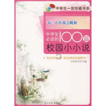 上帝之城监狱帝国