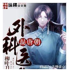 图片报:别利察攻击萨内被禁赛可能影响保级,柏林联该直接解雇他