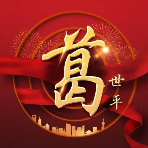 淘气兔救援
