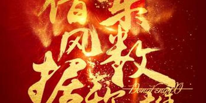 大无名森林逃生