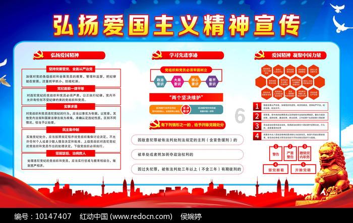 《严阵以待》突发事件效果一览