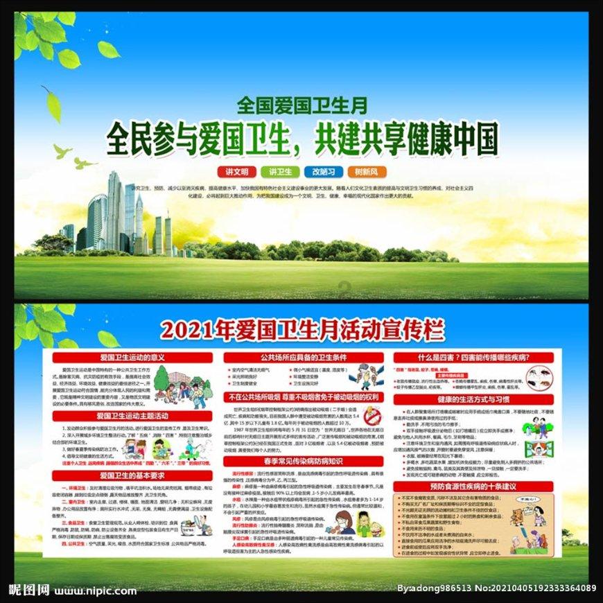地铁：最后的曙光
