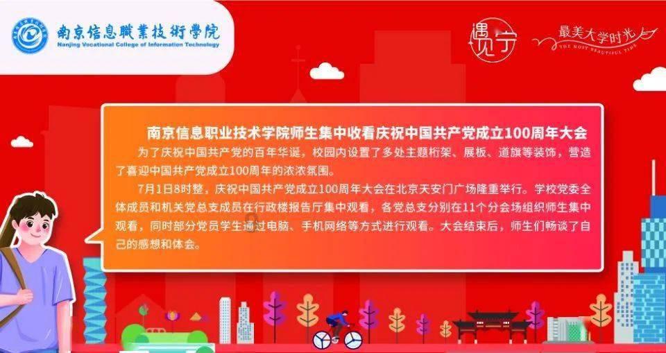 学思想 强党性 重实践 建新功丨今年春风行动将推出近400场招聘